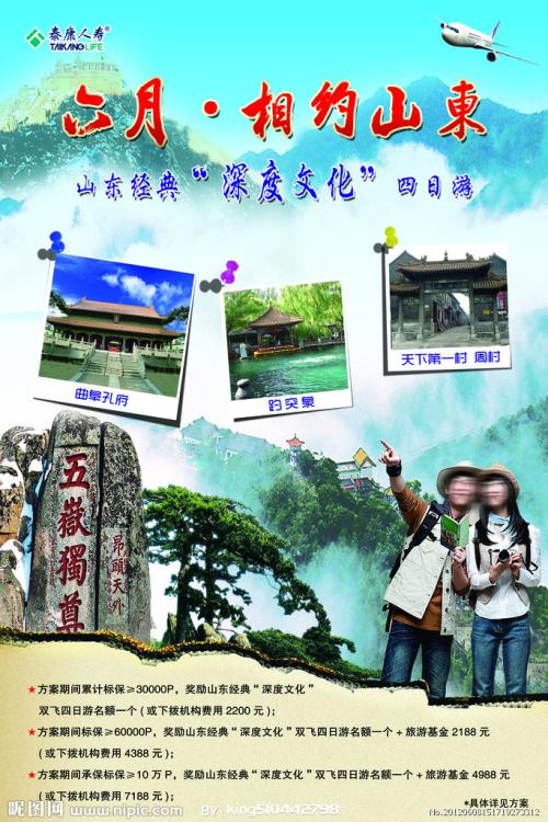 密西西比州立大学文凭毕业证哪里可以做假的
